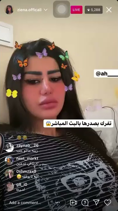 زينه