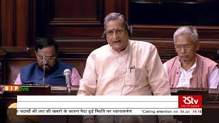 Shri R. K. Sinha on reports of increasing drug attention among school children