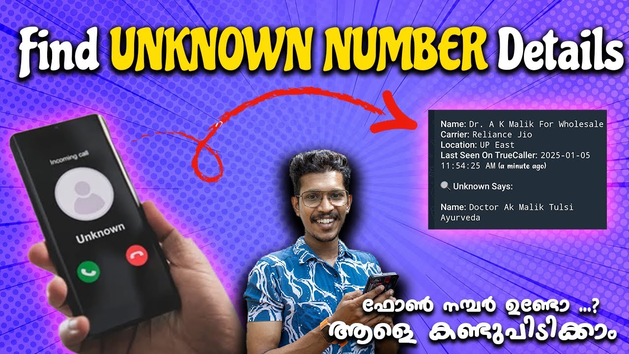 How to Find UNKNOWN NUMBER Details Check Who is CALLING Quick and Easy ...