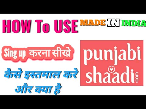 Sign up | login || How to use PunjabiShaadi.com app