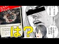 【MTGArena】ついにどうしようもない状態に到達！！青白黒ブリンクが終わってます...【ファウンデーション】【スタンダード】
