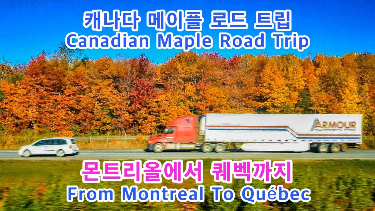 canadian-maple-road-trip-from-montreal-to-qu-bec-canada