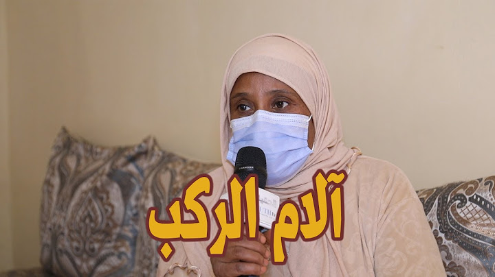 بعد معاناة طويلة..خديجة تعود لسابق عهدها بفضل الله ثم بفضل علاج الشيخ محمد الهاشمي