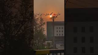 Remember Allah Always