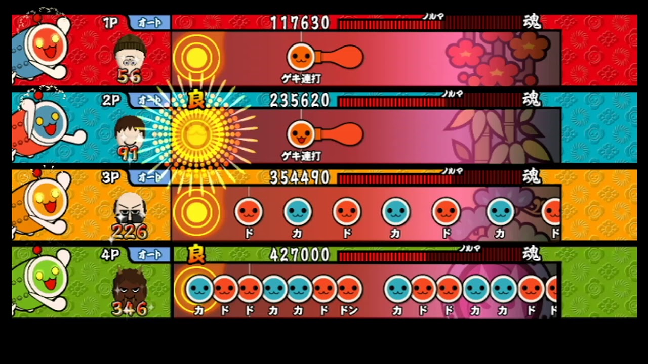 太鼓の達人 Wii4】練習曲Op.10-4(裏譜面)【全難易度同時再生】 - YouTube