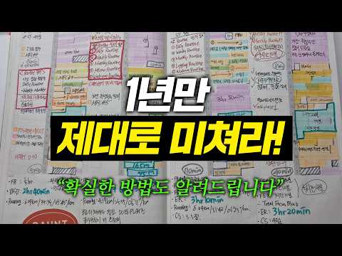 1년간 미친듯이 산 후 내게 찾아온 기적같은 변화 3가지