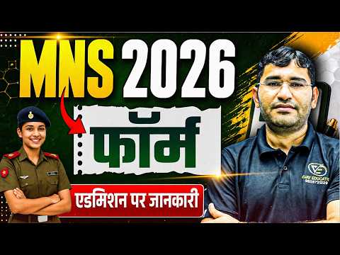 MNS BSc Nursing 2026 Form | MNS BSc Nursing 2026 Form Filling Process | MNS 2026 Form Kaise Bhre