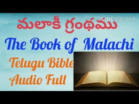 మలాకీ గ్రంథము / The Book of Malachi / Telugu Bible Audio Full @RSK WORLD