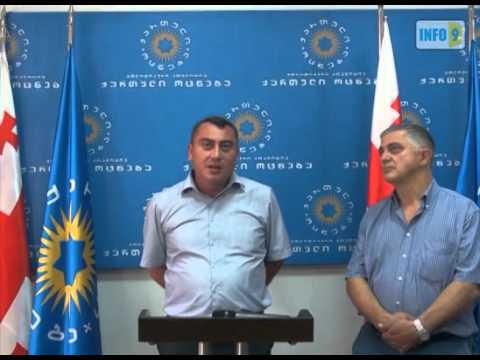 „ქართული დასის\" თერჯოლის