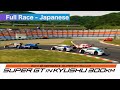 2014 AUTOBACS SUPER GT Round3 AUTOPOLIS Full Race 日本語実況