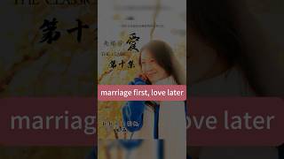 【先婚后爱】第10集|豪门掌控!奶奶逼她留下孩子嫁入豪门!