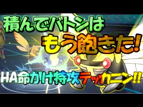 ソードシールド わざ じばく の効果とおぼえるポケモン一覧 ポケモン剣盾 攻略大百科