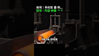 천무의 위력에 세계가 충격 받은 한국 국방 기술 레전드