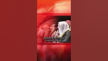 سورة لقمان ياسر الدوسري
