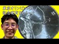 東京オリンピック記念コインをもらった！