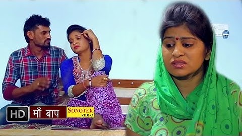 Maa Baap || माँ बाप ते बहार  || Nippu Nepewala || Latest Haryanvi Songs  2015
