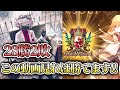 【マリガン解説付き】グラマス達成八獄ウィッチが強すぎて解説しちゃいます【シャドバ】
