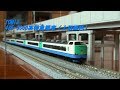 【Nゲージ】 ▶▶TOMIX・485-3000系特急電車（上沼垂色）