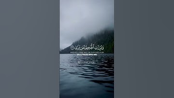 مين القارئ ده !!!!أجمل تلاوة 💜☁️ #quran #خالد_الجليل #عبدالله_كامل #تلاوة_خاشعة #ترند #تيك_توك