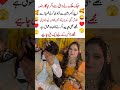 Mehak Malik’s New Surprise from Dubai   Married Cameraman Amin to Shahbaz?! #nikaah #yumnazaidi