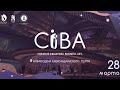 CIBA: Creative Industries. Business. Art.