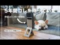 【MOFT 8-in-1多機能スタンド】5年間以上使っていたスマホスタンドをコレに変えました