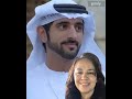وجدت زوجة فزاع حديثا الشيخ حمدان بن راشد آل مكتوم وزوجته المحبوبة
