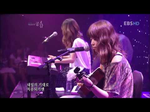 EBS 스페이스 공감 - The ebs space_656회_랄라스윗 - good bye_#006