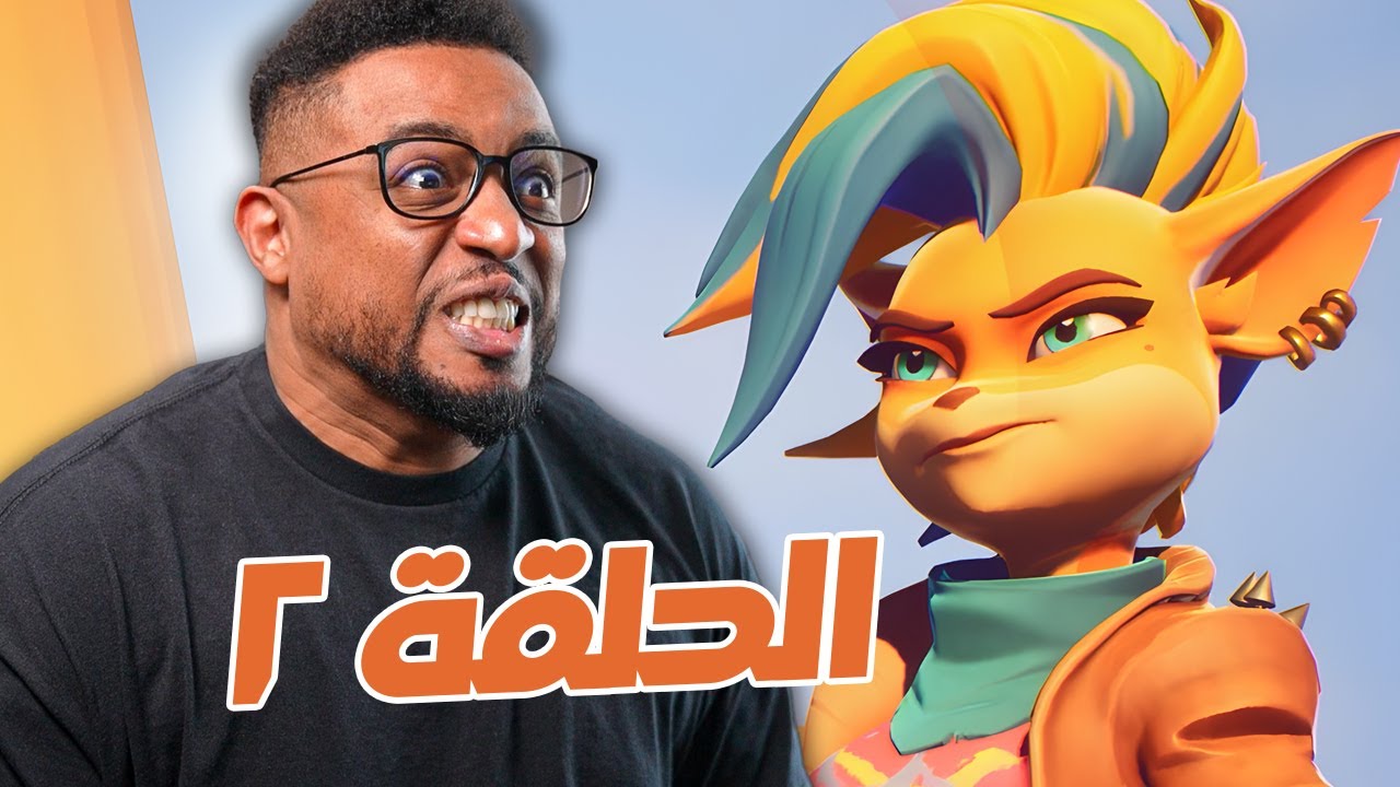 كراش بانديكوت ٤ الحلقة ٢ Crash Bandicoot 4 YouTube