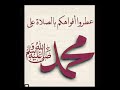 الله الله الله الله تب علينا يارحم بصوت الفرقه العلوانيه 
