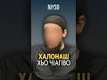 Халонаш хьо чlагво | Абу Къудама #niyso #нийсо