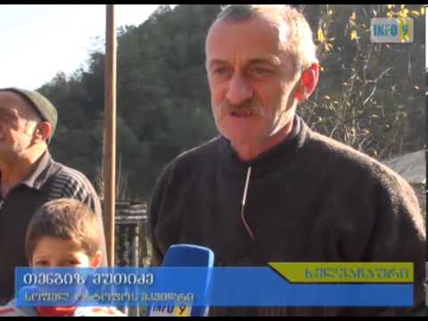 უგზოობით შეწუხებული მოსახლეობა