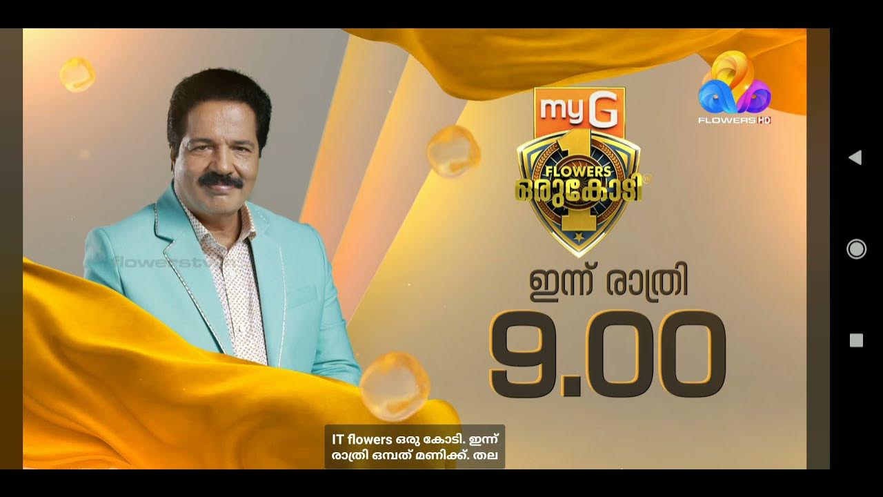 Flowers Oru Kodi Ep Promo Flowers Promo (1080p) YouTube