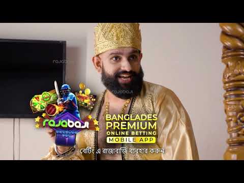 raja baji app