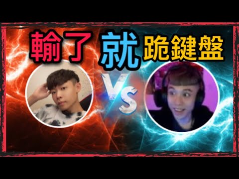 【Free Fire】跪鍵盤第二集???😱火星vs阿倫🔥兄弟之戰👽誰輸誰就跪鍵盤 !！@enall_