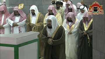 صلاة التراويح ليلة 9 رمضان 1437هـ الشيخ بندر بليلة من سورة التوبة