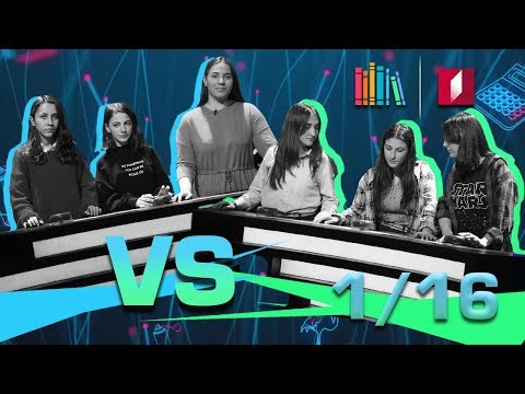 #წიგნებისთარო თბილისის 151-ე სკოლა VS ქუთაისის მეშვიდე სკოლა