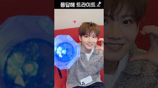 응답해 TEUME ✨ #TREASURE #트레저 #FANCONCERT #SPECIALMOMENT #SEOUL #YG #shorts