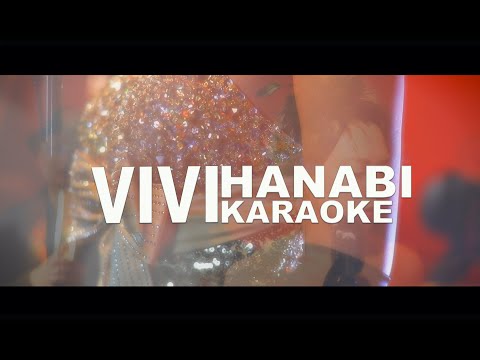 HANABI karaoke  オリジナルキー / ガイドメロディーなし / 歌詞有り(アルバムJust do it より)