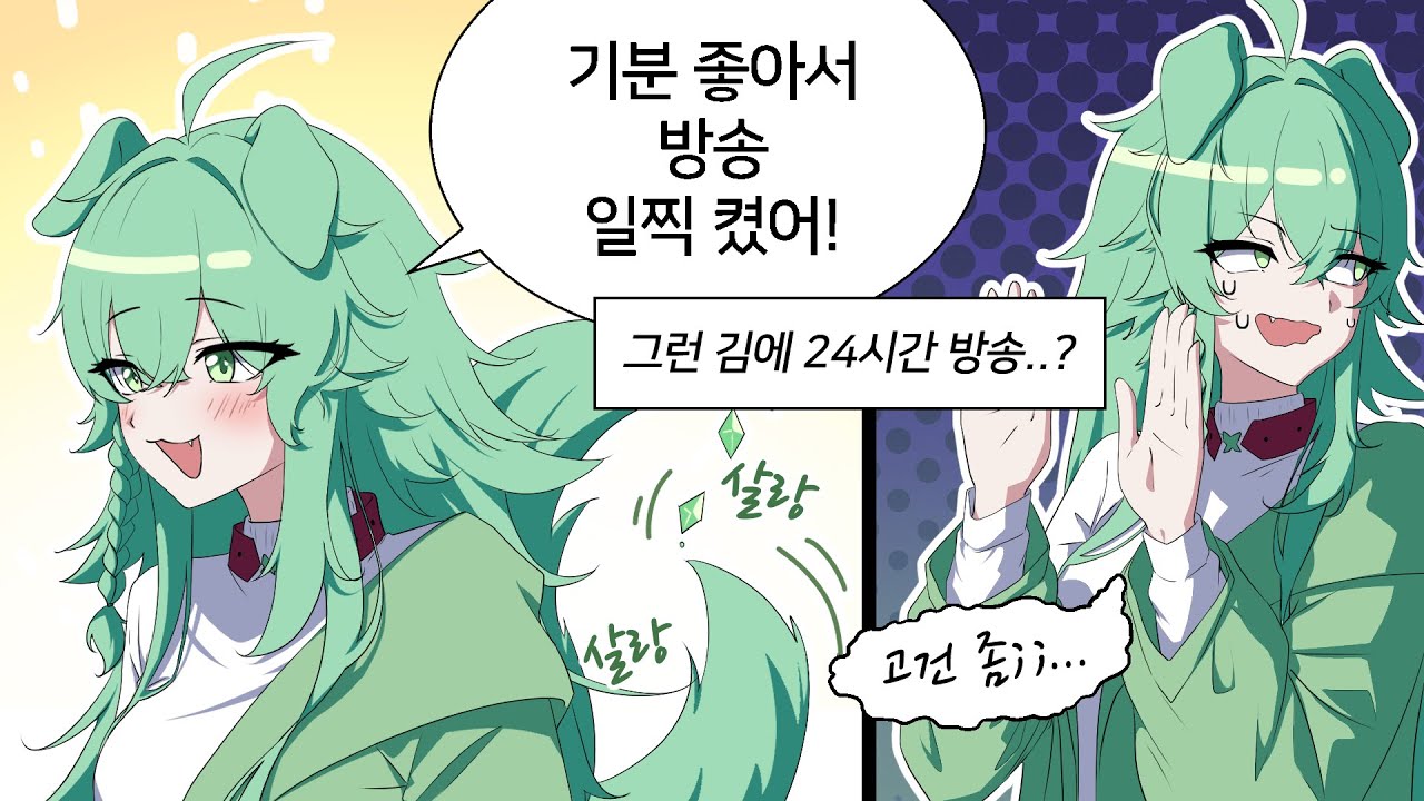 지인하고 파스타를 먹었는데...??? ((그건 좀;;...