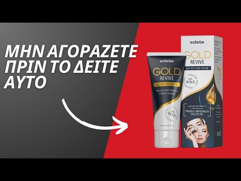 GOLDREVIVE – GOLDREVIVE