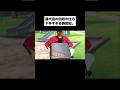 身代金の回収の仕方下手すぎる誘拐犯。#shorts
