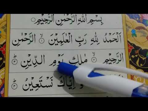 How To Tilawat Quran