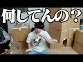 【作業用】弟が勝手に動画撮っててんけど。。。ｗｗｗ