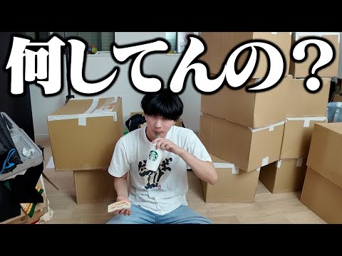 【作業用】弟が勝手に動画撮っててんけど。。。ｗｗｗ