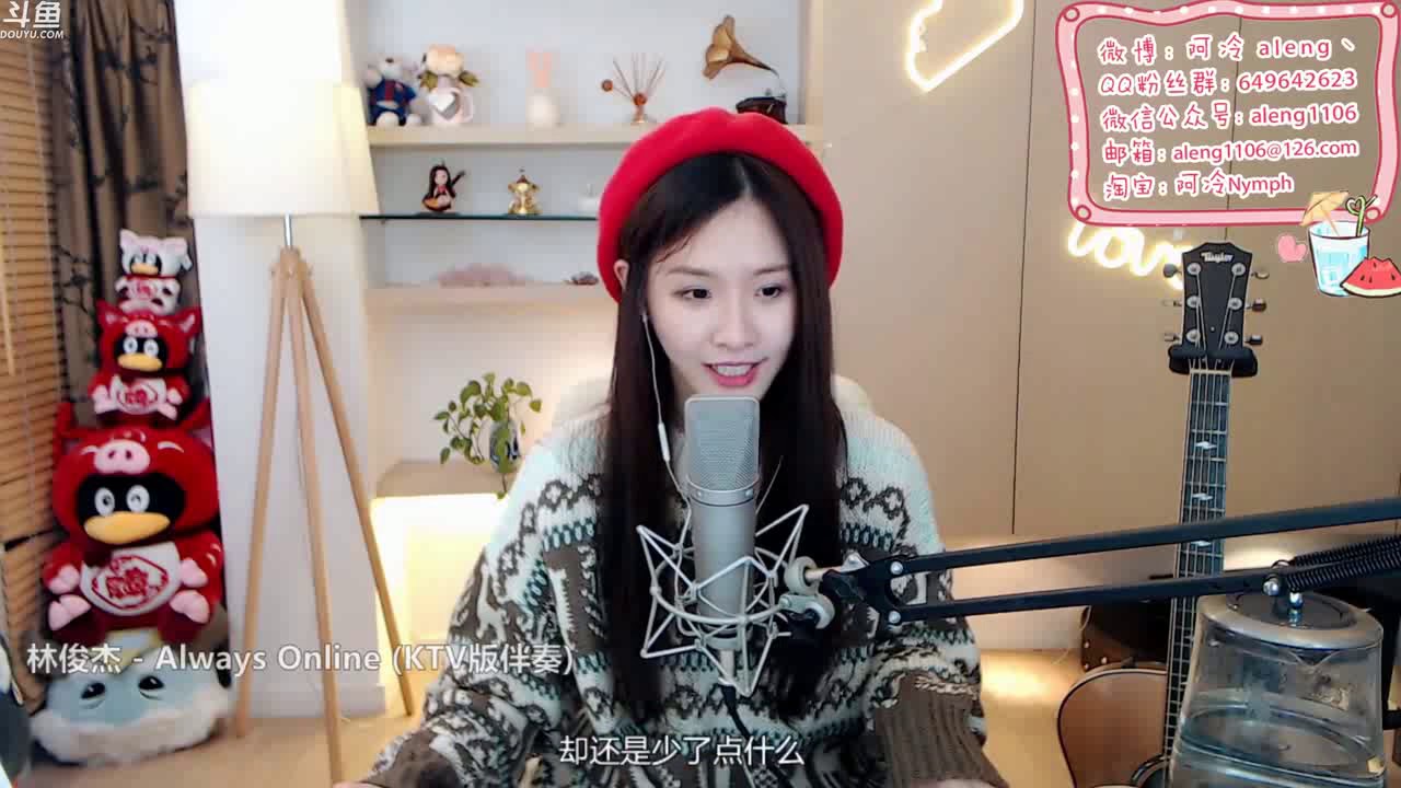 阿冷[Always Online][林俊傑][v2更新版][純歌聲無雜音]