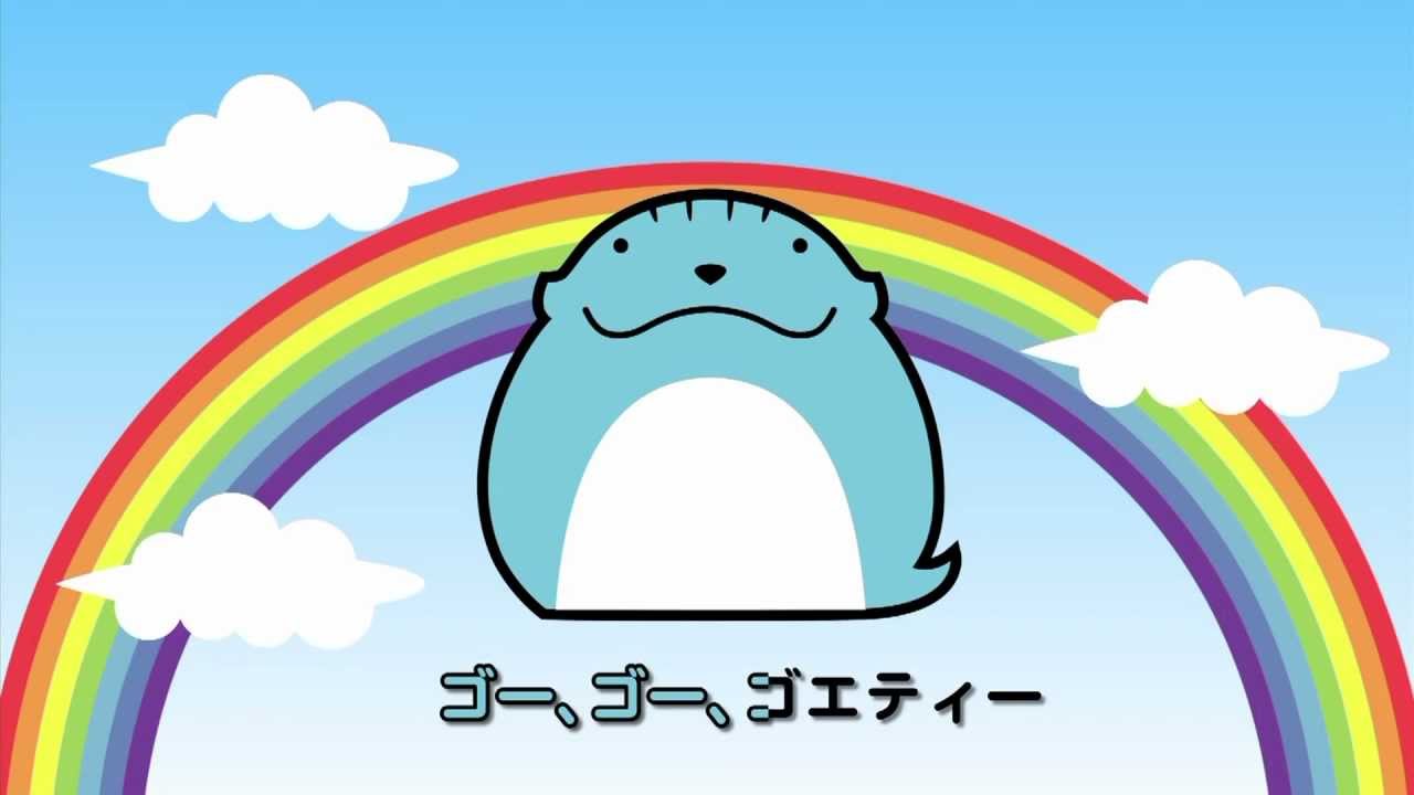 ゴエティー えかきうた Youtube