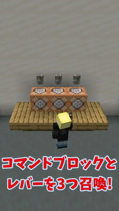 マイクラパソコン裏技建築