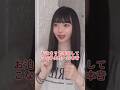 ※女子がお泊まり中に男子へ思ってる事は〇〇 #shorts