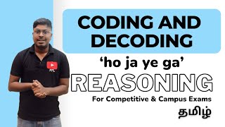 Coding and Decoding (Important Model) || Reasoning Ability